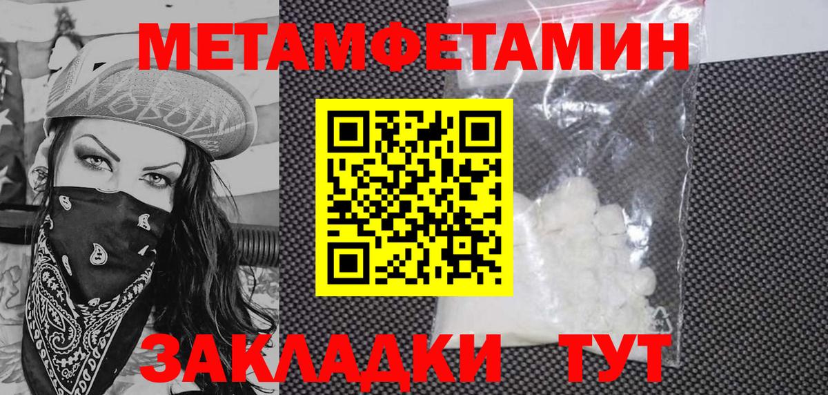 Amphetamine  Вход с VPN  АМФЕТАМИН  Амфетамин Premium  Балабаново 