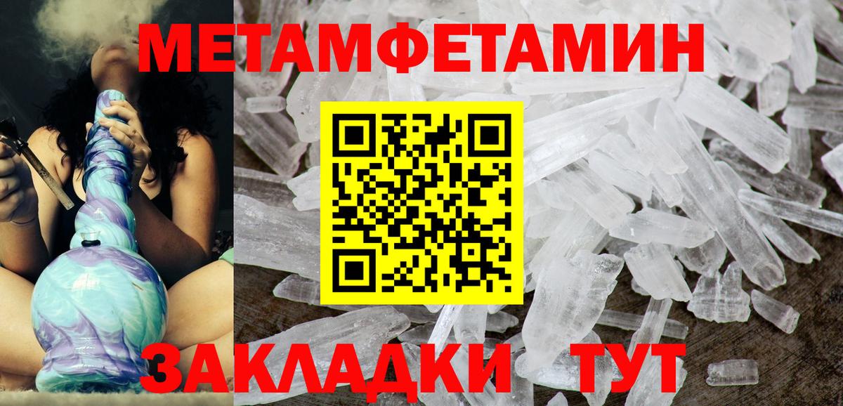 Амфетамин Premium Балабаново