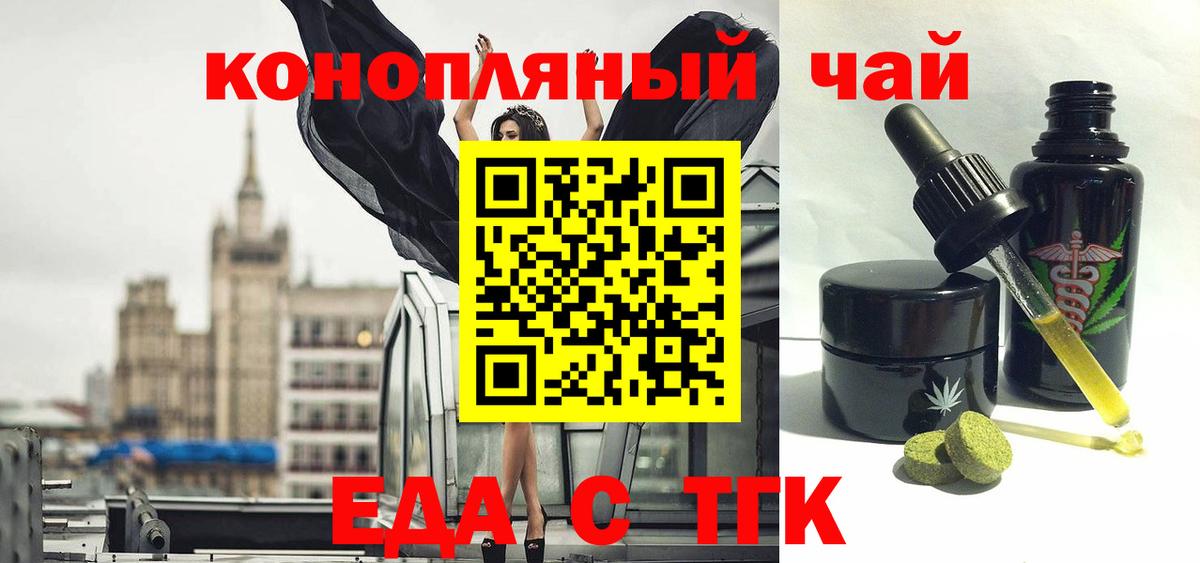 Canna-Cookies марихуана Балабаново