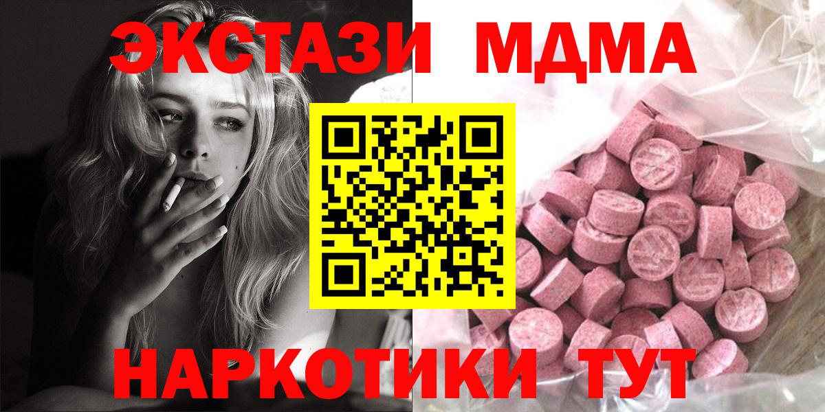 Ecstasy Дубай Балабаново