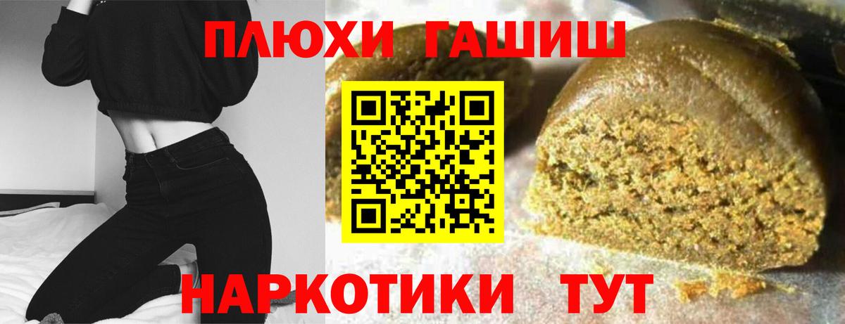 Гашиш ice o lator  Вход с VPN  ГАШИШ  Балабаново 