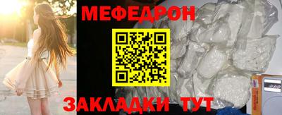 меф VHQ Апшеронск