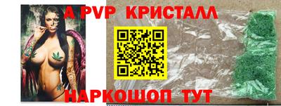кокаин премиум Апрелевка