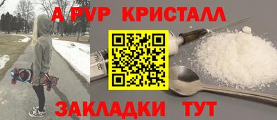 меф VHQ Апшеронск