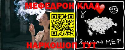 альфа пвп VHQ Аргун