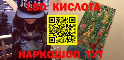 кокаин премиум Апрелевка