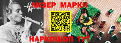 меф VHQ Апшеронск