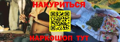 альфа пвп VHQ Аргун