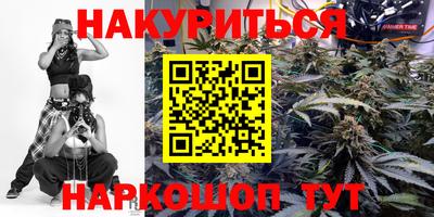 меф VHQ Апшеронск