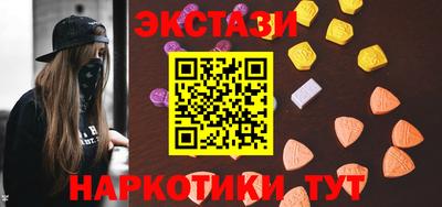 меф VHQ Апшеронск