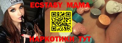 кокаин премиум Апрелевка