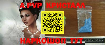 кокаин премиум Апрелевка