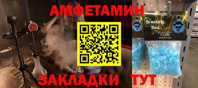 кокаин премиум Апрелевка