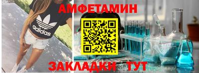 меф VHQ Апшеронск