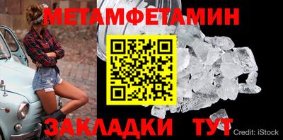 меф VHQ Апшеронск