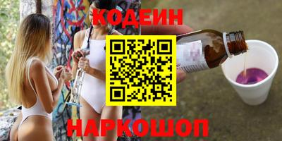 кокаин премиум Апрелевка