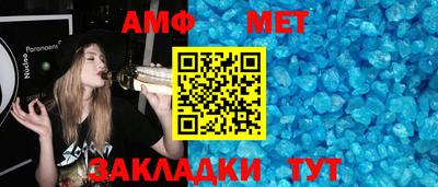 альфа пвп VHQ Аргун