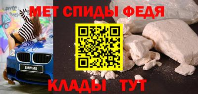 альфа пвп VHQ Аргун