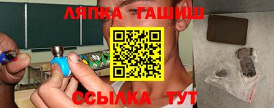 меф VHQ Апшеронск