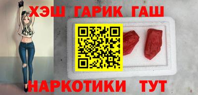 меф VHQ Апшеронск