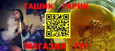 альфа пвп VHQ Аргун
