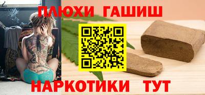 меф VHQ Апшеронск