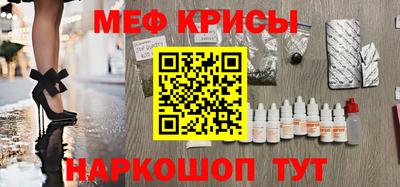 кокаин премиум Апрелевка