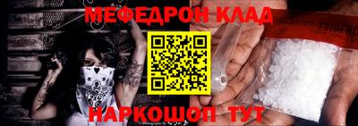 альфа пвп VHQ Аргун