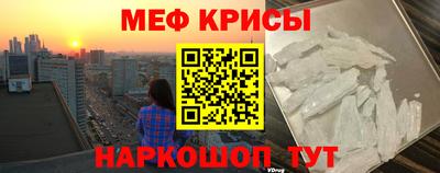 альфа пвп VHQ Аргун