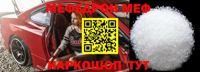 меф VHQ Апшеронск