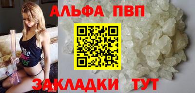 меф VHQ Апшеронск