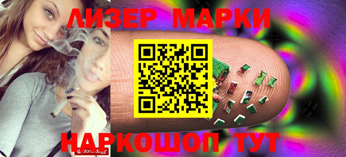 LSD-25 экстази кислота  LSD-25 экстази кислота  Балабаново  Вход с VPN 