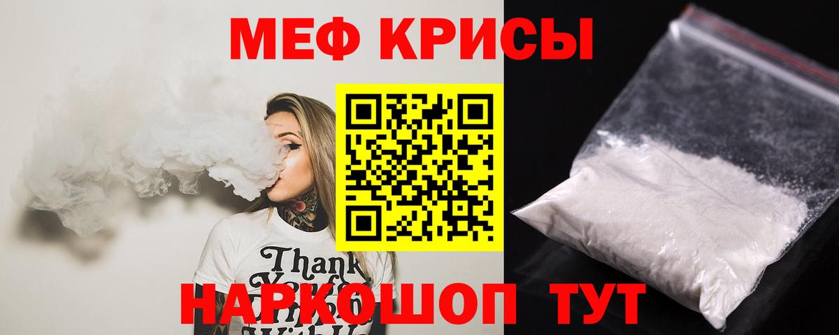 Гашиш  Мефедрон  Вход с VPN  А ПВП СК кристаллы  Балабаново  Канабис  МЕФ   MDMA 