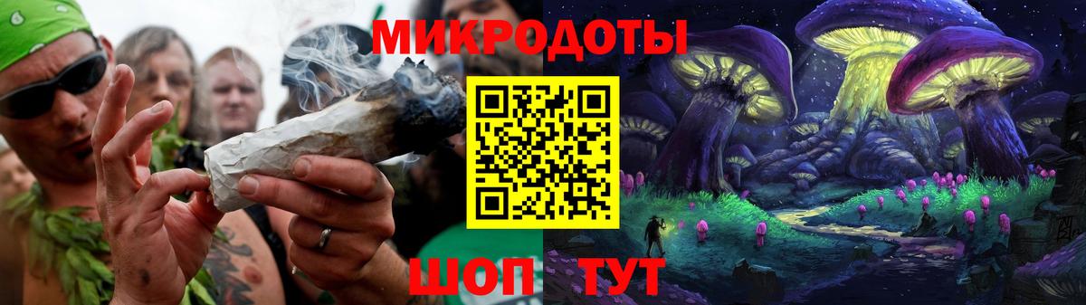 Балабаново  Псилоцибиновые грибы мухоморы  где найти наркотики  Вход с VPN 