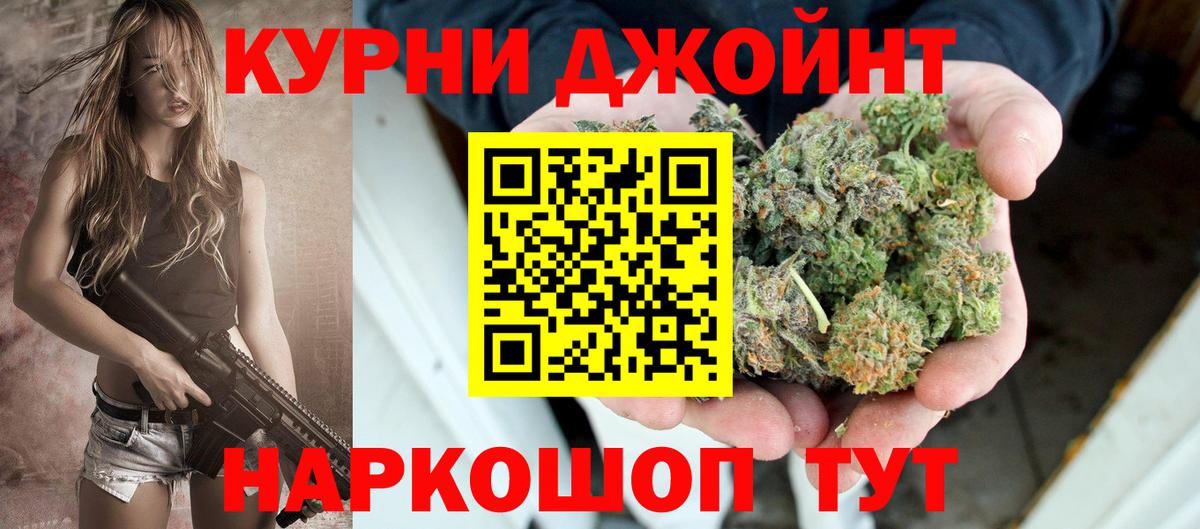 Балабаново  Шишки марихуана марихуана  МАРИХУАНА индика  Вход с VPN  Марихуана ГИДРОПОН 